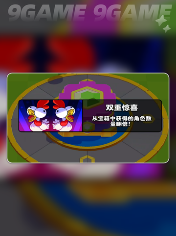 爆裂小队宝箱券怎么用分享截图4