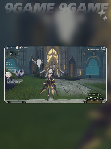 🔥二重螺旋避险神操作💥截图3