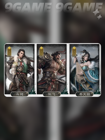 🔥三国武将羁绊大揭秘💥截图3