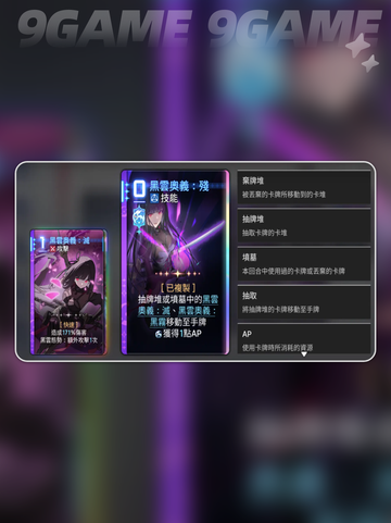 琳配谁最强？🔥卡厄思梦境CP揭秘💥截图5