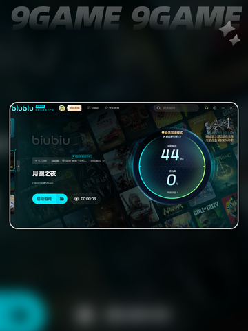 月圆之夜卡顿解决方法推荐介绍截图5
