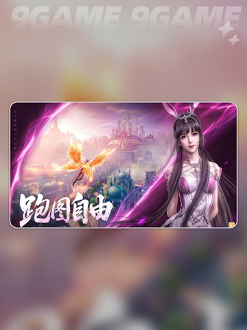 🔥斗罗大陆诛邪传说公测时间曝光！✨截图4