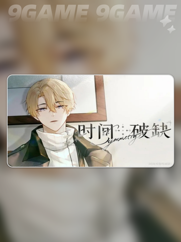 时间对称性破缺律是谁？角色大揭秘✨🔍截图2