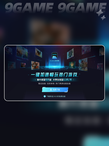 pubg延迟高怎么办介绍截图5
