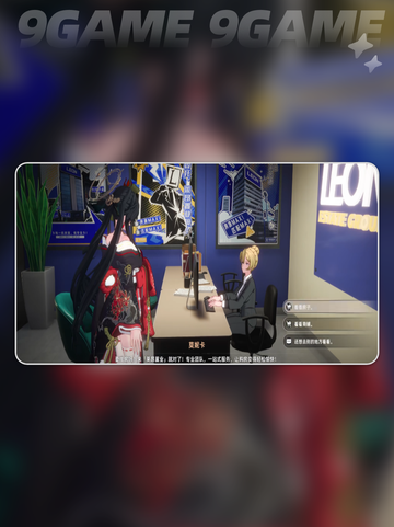 💥异环手游货币全揭秘💰截图4