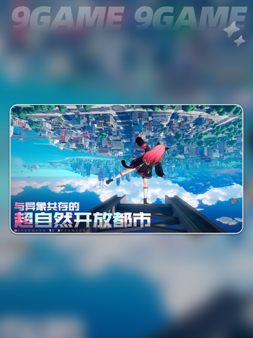 异环一测时间结束后多久公测介绍截图2