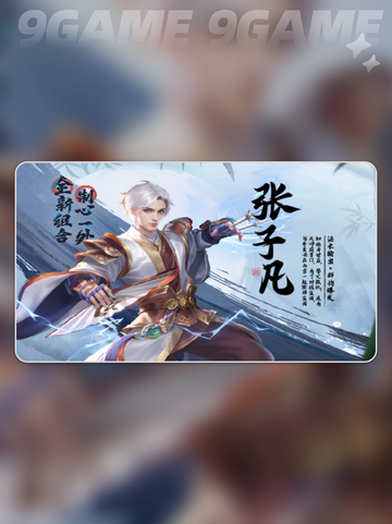 不良人破局阵容怎么搭配分享截图3