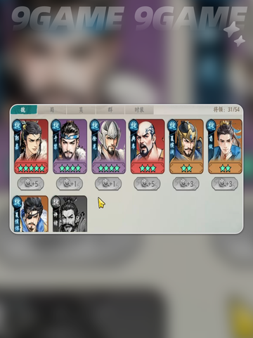 🔥百战群英制胜秘籍💥截图3