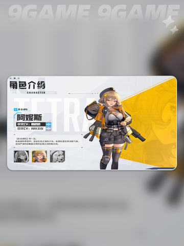💥胜利女神新希望国服下载教程来啦！✨截图4