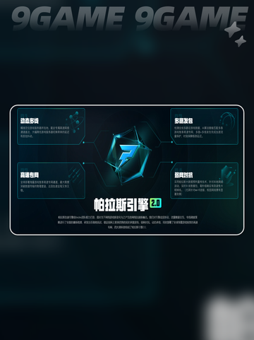 无人深空掉帧怎么解决介绍截图3