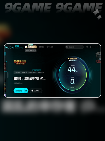 巴别塔混乱的幸存者steam多少钱分享截图4