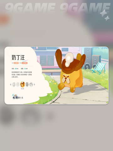 💥米哈游新作！崩坏×精灵超燃来袭🔥截图2