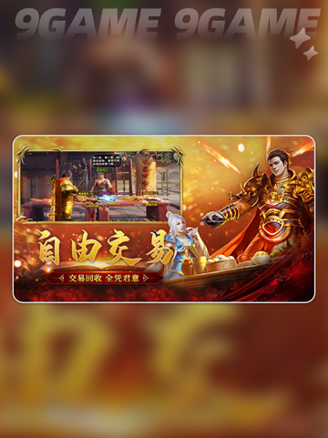 玛法传奇是什么游戏介绍截图5