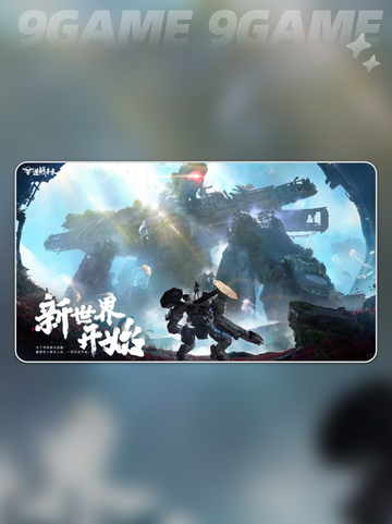 逆战未来配置要求🔥硬件要求高不高💡截图3