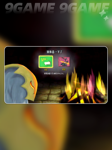 杀戮尖塔闪退✅加速器⚡必备吗？截图3