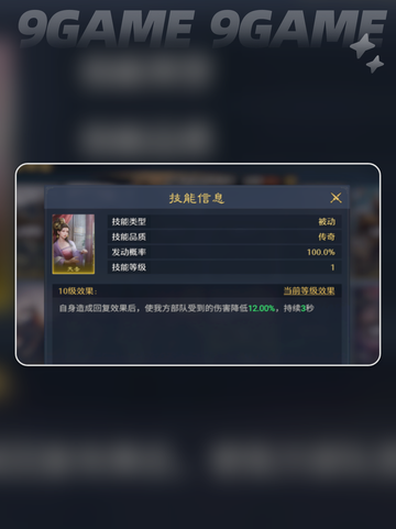 🔥貂蝉神装搭配💥秒变战神截图4