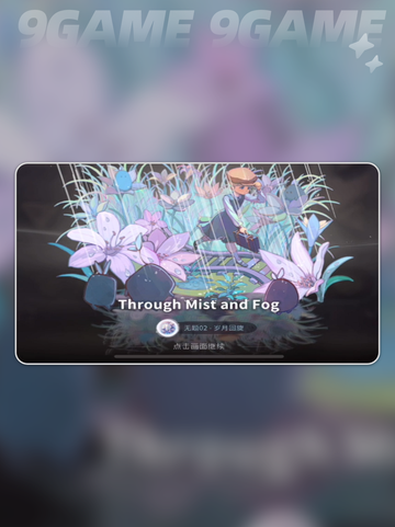 🎶花雨旋律售票机谜题破解秘籍！✨截图4