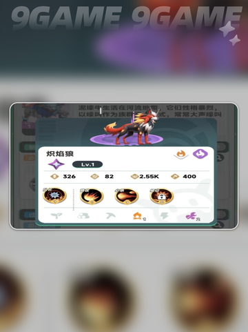 🎮曙光重临手游推荐！🔥玩什么系最嗨？💥截图6