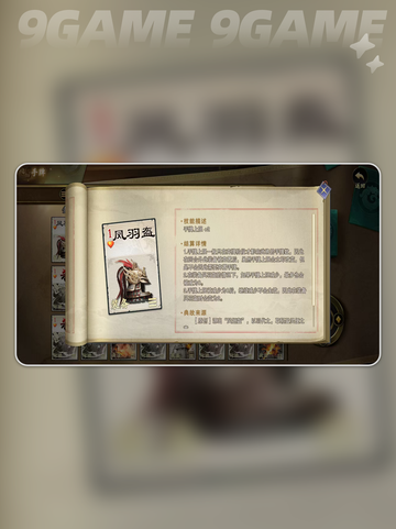 代号杀防具大揭秘🔥超全介绍来啦！👇截图2