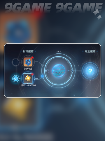 卡厄思梦境币🔥竟这么用？！截图4