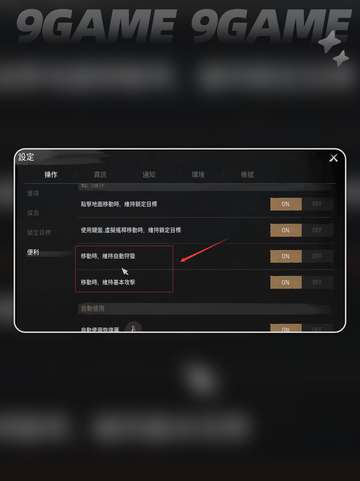 剑灵2手游怎么添加技能介绍截图2
