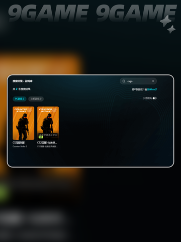 🎮CS2卡到哭？3招秒变丝滑！💥截图4