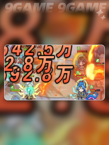 🔥斗罗大陆武魂神搭配2025💥截图6