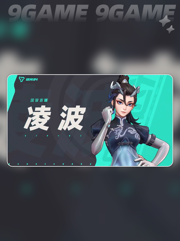 🔥远光84龙女凌波揭秘✨截图2