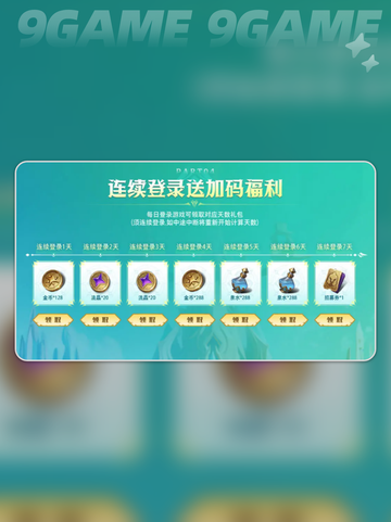 荒野国度s2赛季什么时候开启介绍截图6