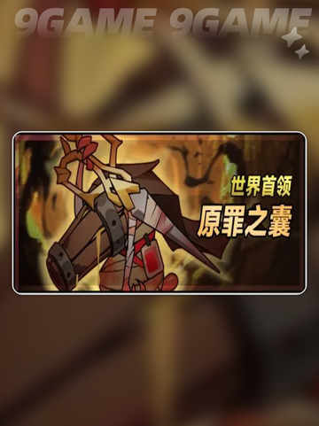 🔥迷雾大陆S8赛季开启时间+超全更新内容！✨截图5
