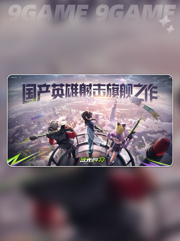 🔥远光84手游图标大揭秘！🎮截图2