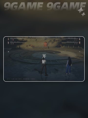 🔥异人之下手游两仪协斗玩法超全攻略🎉截图3