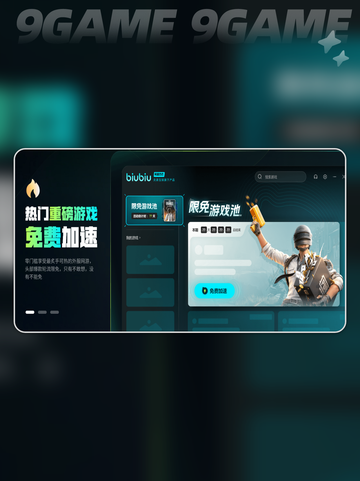 海岛大亨5闪退怎么解决介绍截图3