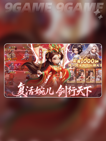 🔥仙逆H5游戏还能玩吗？💥游戏体验大揭秘🎉截图4