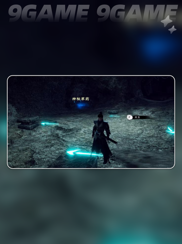 🎮下一站江湖2莲花地宫箭头调整秘籍✨截图4