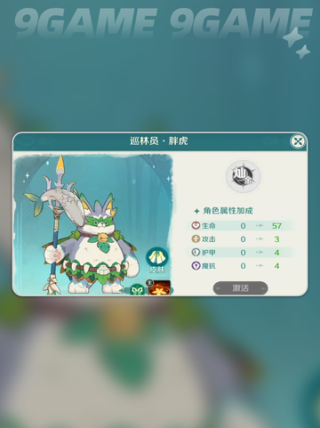 🔥猎魔人使魔搭配秘籍💥截图6