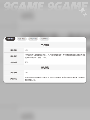 🔥二重螺旋黑曜艾尔芙技能太炸了💥截图4