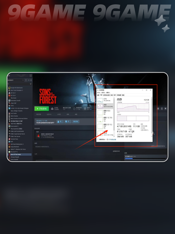 森林之子闪退？🔥速救指南截图2