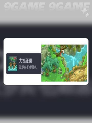 🔥王国保卫战5成就全攻略✨截图2