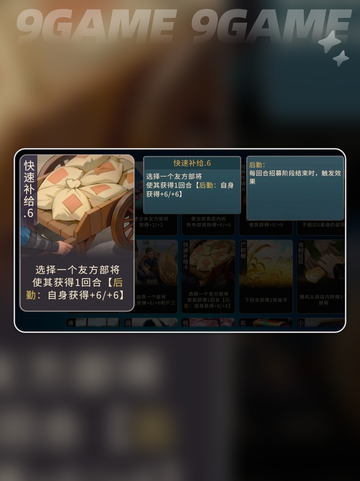 🔥千机阵自走棋T0阵容曝光！💥截图6