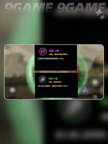 🔥绝地鸭卫徽章搭配神操作💥截图5