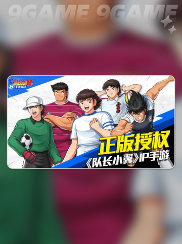 🔥队长小翼王牌对决！最强角色技能全解析💥截图2