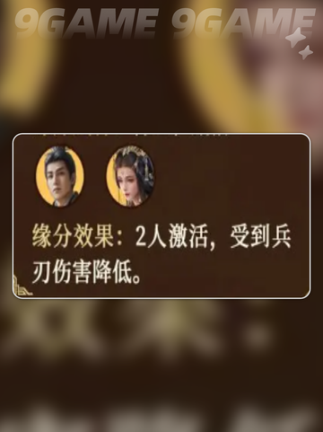曹丕强度爆表💥三国谋定天下必看🔥截图6