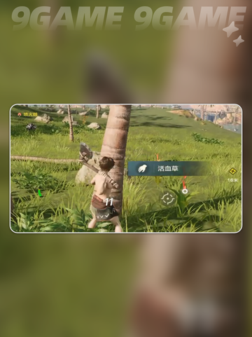 🔥荒野起源上线时间🎉开服倒计时❗截图3