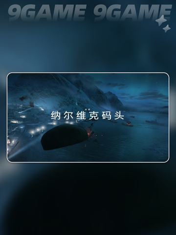 战地5加速器选哪个分享截图3