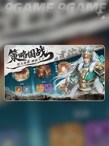 🔥魏国猛将全图鉴💥截图2