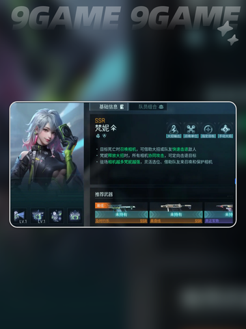 💥镭明闪击模组神级攻略🔥截图2