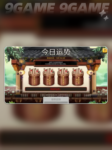 冒险岛枫之传说烟雨江南活动介绍介绍截图7
