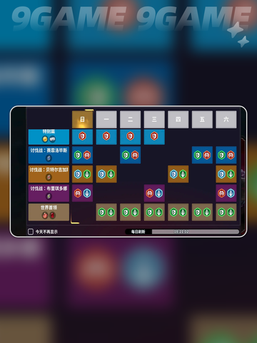 🔥黑色四叶草恶魔能量揭秘💥截图2