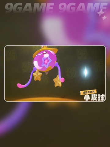 洛克王国世界粉粉星技能搭配方案有哪些介绍截图4